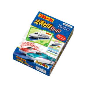 【お取り寄せ】銀鳥 えあわせカード プラレール 292-081｜jetprice