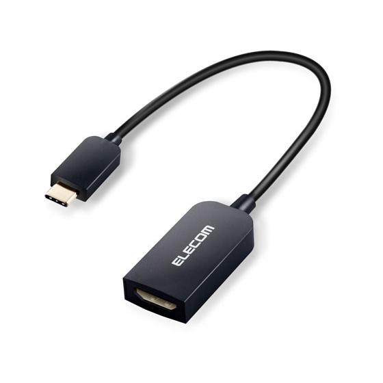 【お取り寄せ】エレコム USB Type-C映像変換アダプタ(HDMI) MPA-CHDMIABK ...