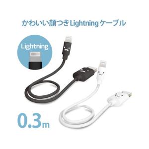 【お取り寄せ】エレコム カラフルLightni...の詳細画像1