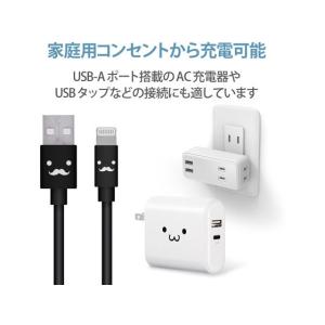 【お取り寄せ】エレコム カラフルLightni...の詳細画像3