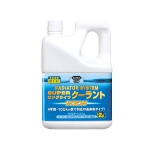 スズキ（SUZUKI） 純正スズキ スーパーロングライフクーラント（S