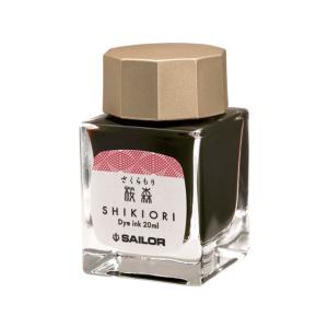 セーラー 万年筆用ボトルインク20ml 四季織 山鳥(やまどり) インク