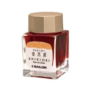 セーラー 万年筆用ボトルインク20ml 四季織 霜夜(しもよ) : JetPrice