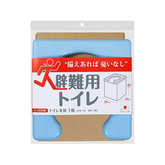 サンコー 避難用トイレ R-58 トイレ 衛生 備蓄 常備品 防災