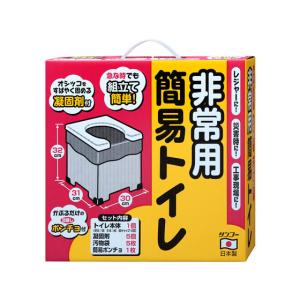 簡易トイレ 携帯トイレ 災害用 非常用 登山 防災グッズ 使い捨て