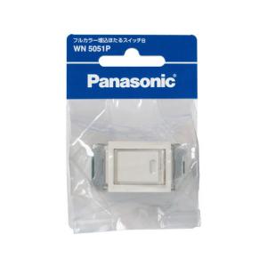 Panasonic（パナソニック） 電設資材 WCS4711W(発注単位：5) 埋込