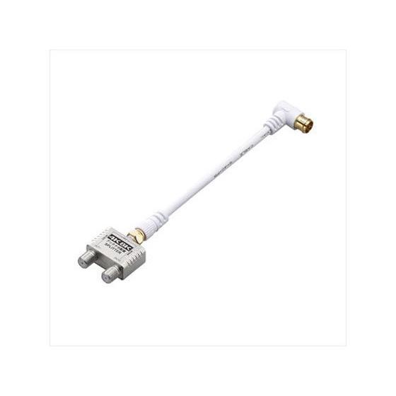 【お取り寄せ】ヤザワ アンテナ2分配器ケーブル 10cmSV WH ATD48L101 アンテナケー...