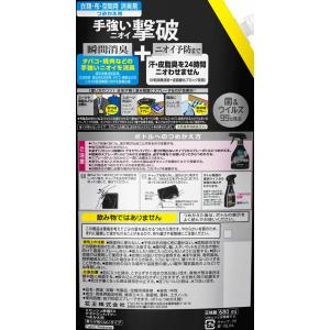KAO リセッシュ除菌EX デオドラントパワー...の詳細画像1