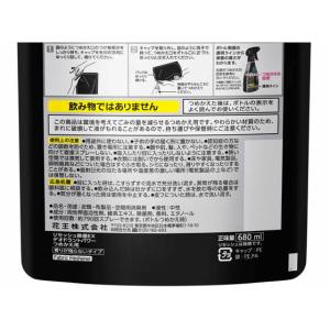 KAO リセッシュ除菌EX デオドラントパワー...の詳細画像2