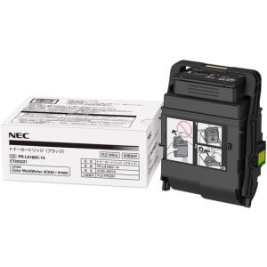 NEC NEC用 PR-L8700-12 2本セット リサイクル トナーカートリッジ