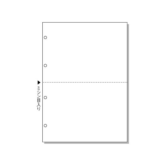 ヒサゴ マルチプリンタ帳票 A4 白紙 2面 4穴 2500枚 BPE2003  ２面 汎用帳票用紙...