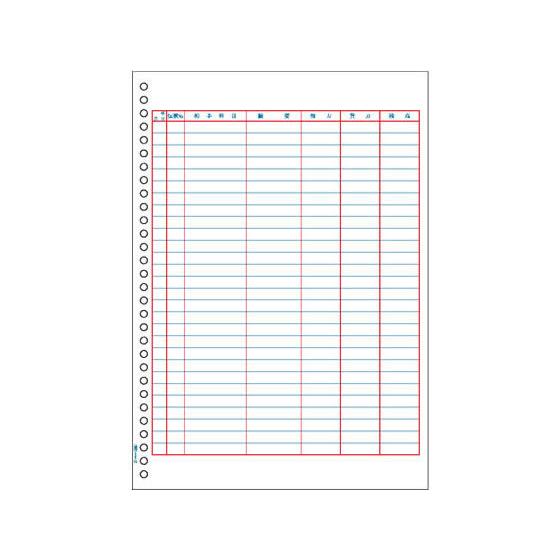 【お取り寄せ】ヒサゴ 元帳 A4タテ 30穴 500枚入 GB945