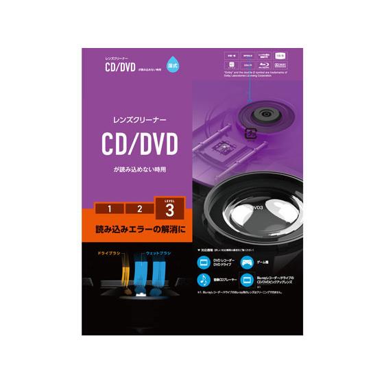 エレコム DVDレンズクリーナー 読込回復 CK-CDDVD3 ＣＤ ＤＶＤレンズクリーナー ＰＣ ...