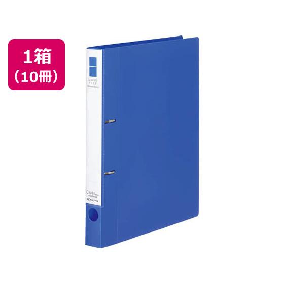 コクヨ Dリングファイル[スムーススタイル] A4タテとじ厚20mm青10冊 Ａ４ Ｄ型２穴リングフ...