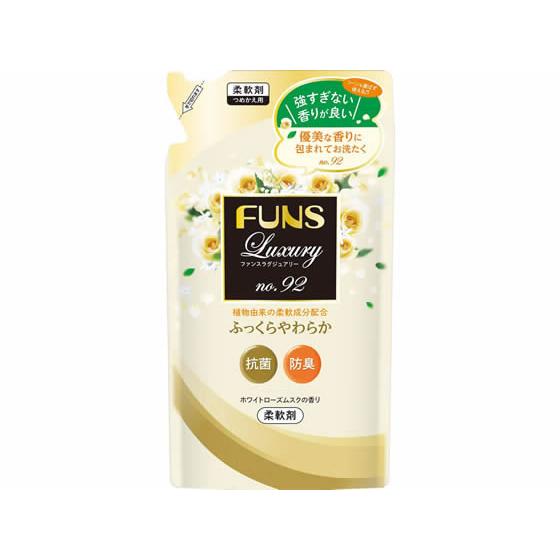 第一石鹸 FUNS Luxury柔軟剤 No92 詰替 480ml  柔軟剤 衣料用洗剤 洗剤 掃除...