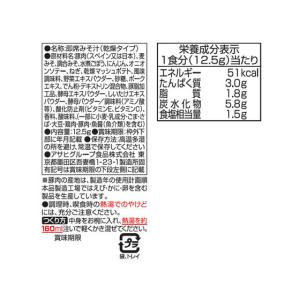アマノフーズ いつものおみそ汁贅沢 豚汁×10...の詳細画像1
