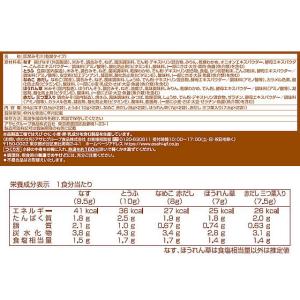 アマノフーズ いつものおみそ汁 5種セット10食の詳細画像1