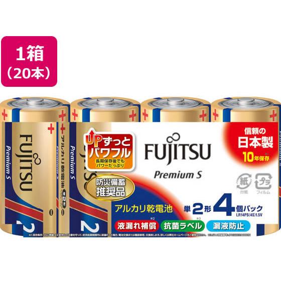 富士通 アルカリ乾電池 PremiumS 単2形20本 LR14PS(4S) アルカリ乾電池 単２ ...