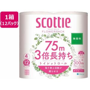 クレシア スコッティ フラワーパック 3倍長持ち ダブル 無香 4ロール×12 トイレットペーパースコッティ 48ロール 業務用 まとめ買い 大容量 箱売り 箱買い 三倍