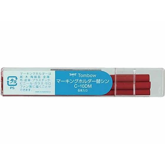 トンボ鉛筆 マーキングホルダー替芯 赤 6本 C-10DM25