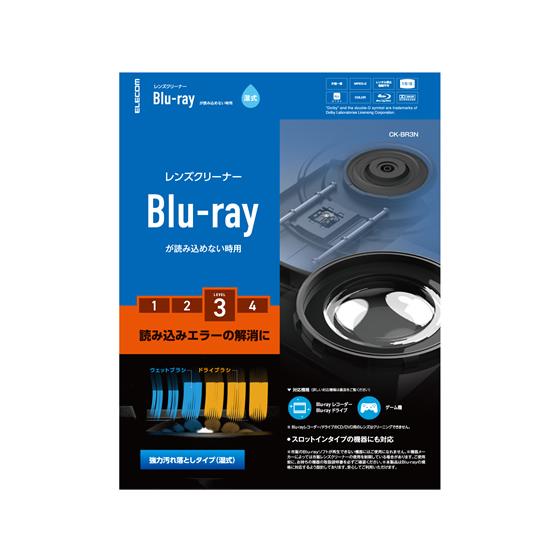 エレコム レンズクリーナー Blu-ray 湿式 読込回復 CK-BR3N ＣＤ ＤＶＤレンズクリー...