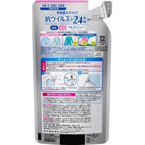 KAO リセッシュ除菌EX プロテクトガード ...の詳細画像1