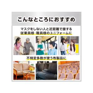 KAO リセッシュ除菌EX プロテクトガード ...の詳細画像4