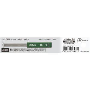コクヨ シャープ替芯 1.3mm 2B PSR...の詳細画像2