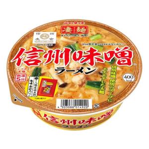 サンヨー食品 名店の味 天下一品京都濃厚鳥白湯 カップラーメン カップ