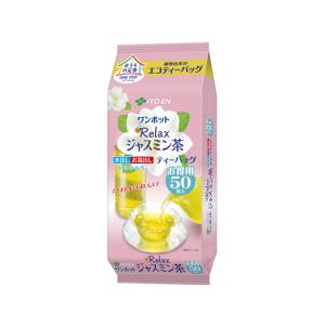 リラックスジャスミン茶ティーバッグ5g×50袋×5個セット/お茶