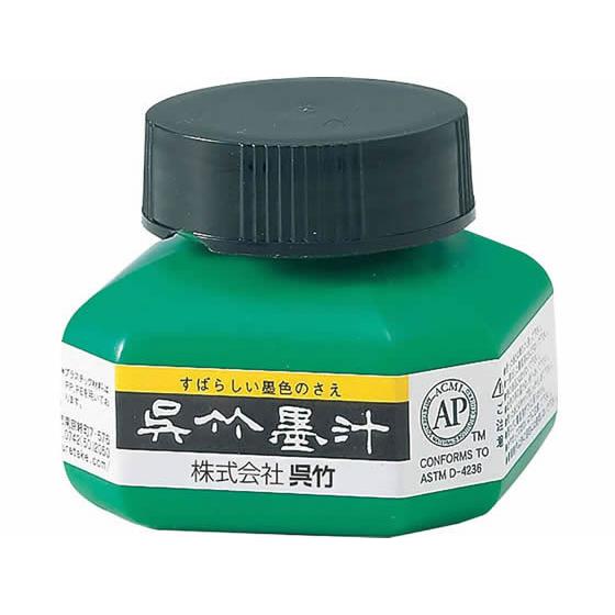 呉竹 墨汁 60ml 墨 墨汁 書道 教材 学童