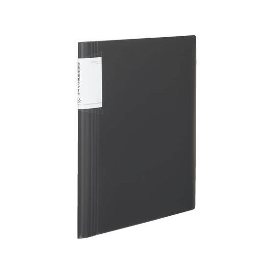 コクヨ 取扱説明書ファイル[ノビータ] A4 黒 ラ-NVT520D 特殊用途ポケット クリヤーファ...