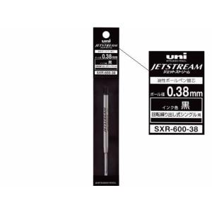 三菱鉛筆 ジェットストリームプライム 単色用替...の詳細画像1