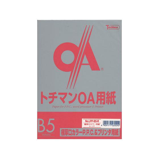 【お取り寄せ】SAKAEテクニカルペーパー 極厚口カラーPPC B5 レッド 50枚×5冊 Ｂ５サイ...
