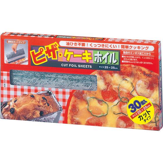 【お取り寄せ】栄和産業 ピザ・ケーキホイル 30枚 アルミホイル ラップ クッキングシート キッチン...