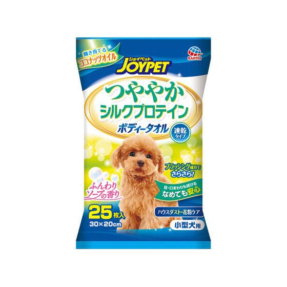 【お取り寄せ】アースペット ハッピーペット ボディータオル 小型犬用25枚 消臭 犬 ドッグ用 ペッ...