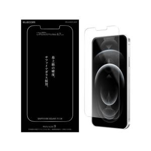 エレコム Iphone 12 Pro Max フィルム サファイアガラス Pm A20cflgsp Bh9084 Jetprice 通販 Yahoo ショッピング