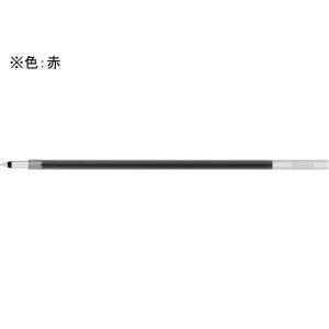 パイロット 多色油性ボールペン替芯 0.3mm 赤 BVRF-8MF-R 赤インク パイロット ＰＩＬＯＴ ボールペン 替芯
