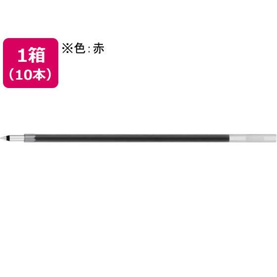 パイロット 多色油性ボールペン替芯 0.3mm赤 10本 BVRF-8MF-R 赤インク パイロット...