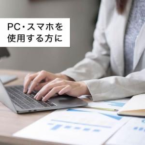 伊藤園 ブルーベリーぶどうmix 紙パック 2...の詳細画像4