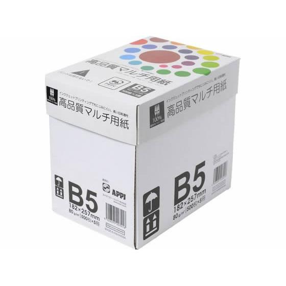 APPJ インクジェット対応 高品質マルチ用紙B5 500枚×5冊 まとめ買い 業務用 箱売り 箱買...
