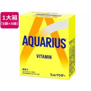 アクエリアス アクエリアス（48gパウダー5袋）×6箱 合計30袋入 粉 粉末