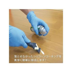 【お取り寄せ】WAKI 強力シリコーン除去スプ...の詳細画像1