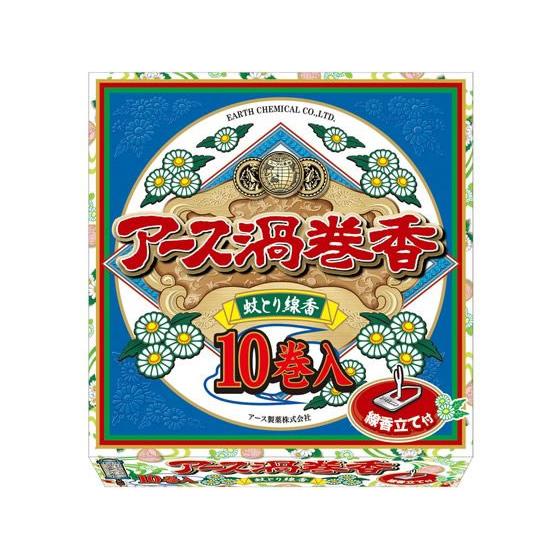 アース製薬 アース渦巻香 10巻函入  置き型タイプ 殺虫剤 防虫剤 掃除 洗剤 清掃