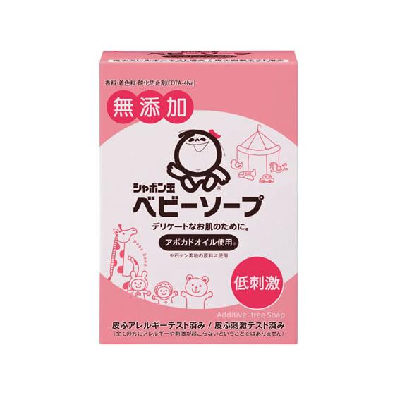 【お取り寄せ】シャボン玉石けん ベビーソープ 固形タイプ 100g 入浴 沐浴 ヘルスケア ベビーケ...
