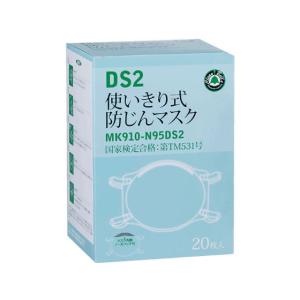 3M 防塵マスク 3M Vフレックス 9105J-DS2 20枚入 使い捨て防じんマスク