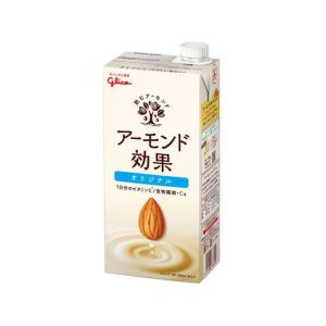 アーモンド効果 ◇グリコ オリジナル 1000ml : サンドラッグe-shop
