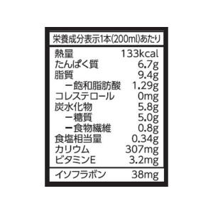キッコーマンソイフーズ 豆乳 飲料 黒ごま 2...の詳細画像2
