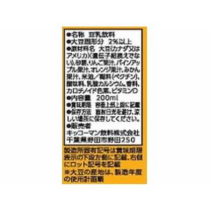 キッコーマンソイフーズ 豆乳 飲料 フルーツミ...の詳細画像1