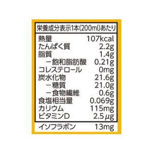 キッコーマンソイフーズ 豆乳 飲料 フルーツミ...の詳細画像2